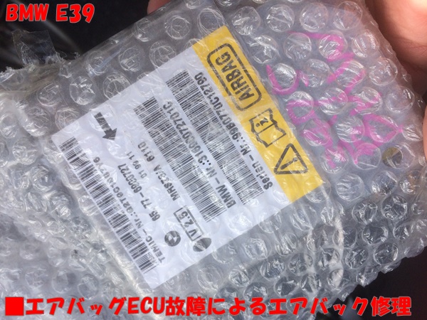 エア バツグのコントロール ユニットのみ 98221CA060 スバル(修理)純正